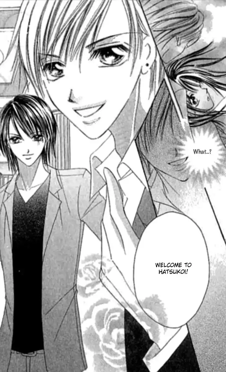 Hatsukoi - Host Chapter 1 16